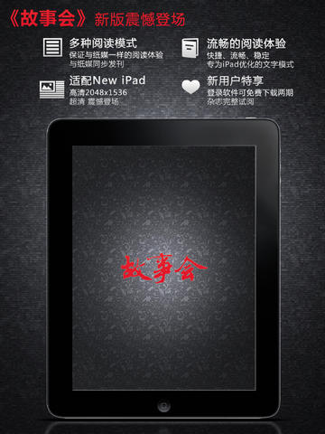 ���»� for iPad����